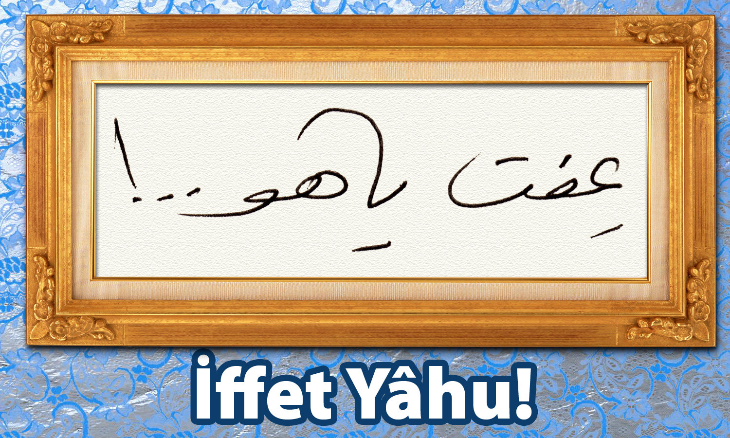 iffet-yahu