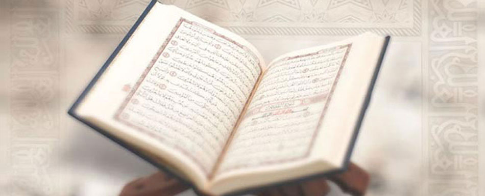 Perły mądrości: Koran